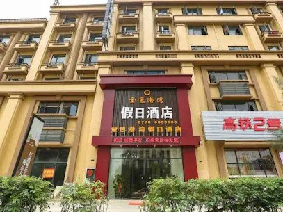Fangchenggang Golden Harbor Holiday Hotel