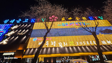 Shenglang Holiday Hotel