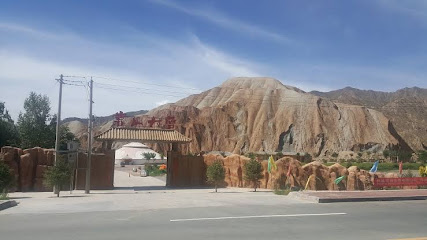 Kaoshan Daying Danxia Self-driving Leisure Villa