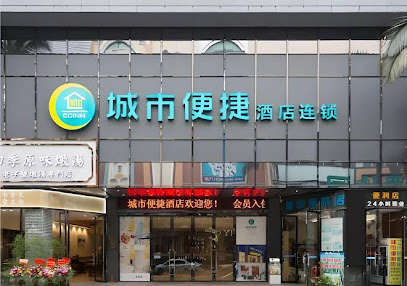 City Comfort Inn Foshan Shunde Daliang Pedestrian Street