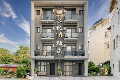 永悦18轻旅