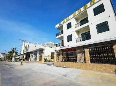 Qionghai Yusheng Leyu Seaside