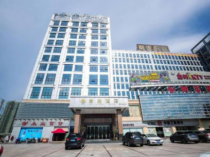 Hesheng Hotel
