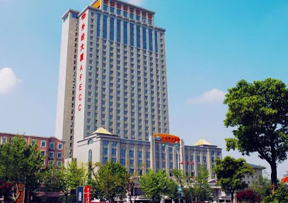 外经大厦