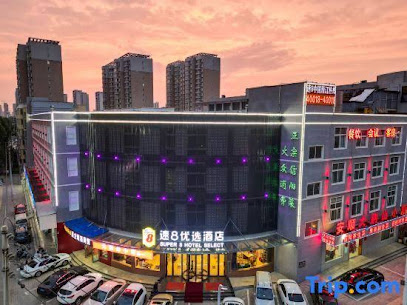 Super 8 Zhengzhou Zhongyuan Futa 1st Main Street