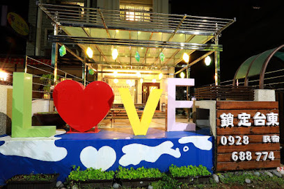 锁定台东民宿
