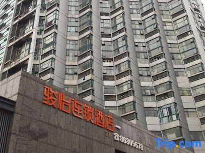 骏怡连锁江苏南京建邺区奥体中心店