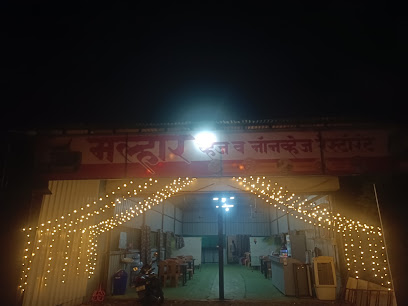 Hotel Malhar