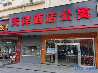 7天连锁酒店