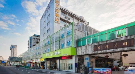 GreenTree Alliance Xiamen City Railway Station Sports Center Hubin East Road Hotel