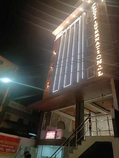 Pooja International