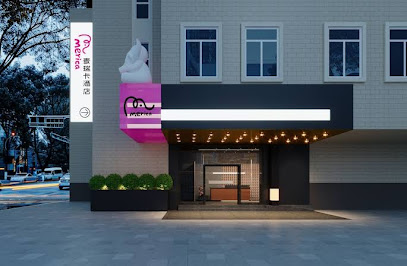 Merica Hotel -Chengdu Chunxi Road