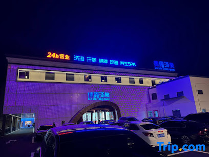 德鑫大酒店