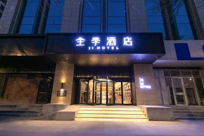 Ji Hotel