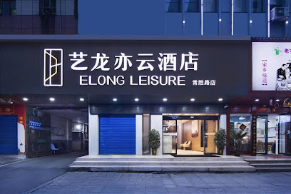 Elong Yiyun Hotel