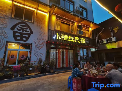 Ningguo Xiaobahong Homestay