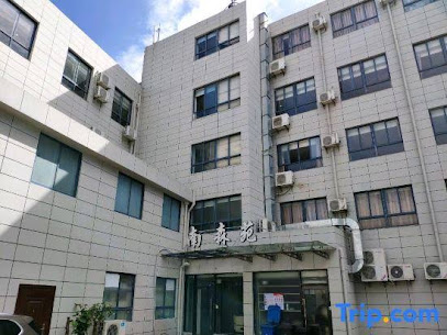 南森苑假日酒店
