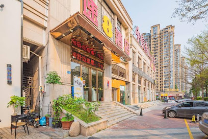 速８酒店福州五四北泰禾广场店