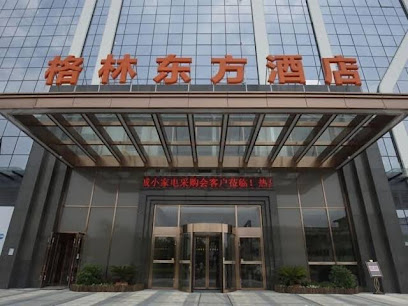 GreenTree Eastern FoShan ShunDe District Huicong Electronics Store Hotel