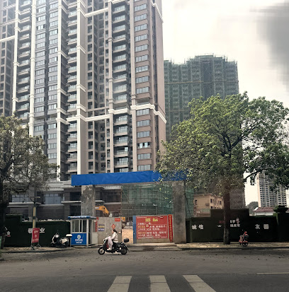 桂林国际大酒店