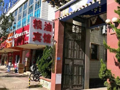 Liangyou Hotel