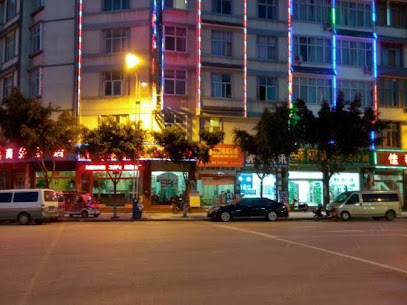 禧庆宾馆