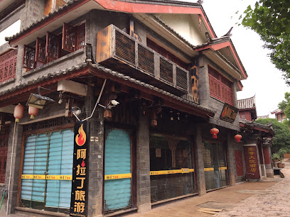壹号大院酒店