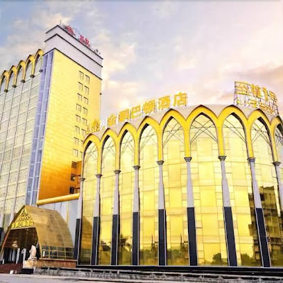 肇庆金鹏巴顿酒店