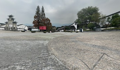 Uncle Yao's Hotel Hangzhou