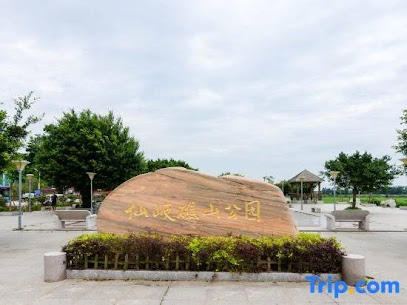 Long lok airport luxury hotel