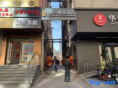 速8酒店