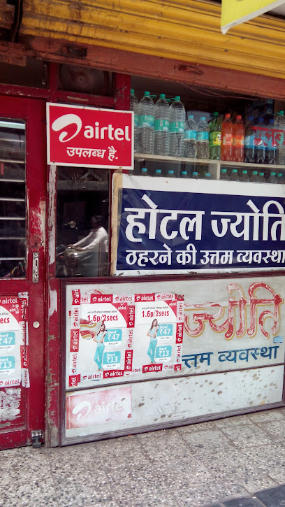 Hotel Jyoti
