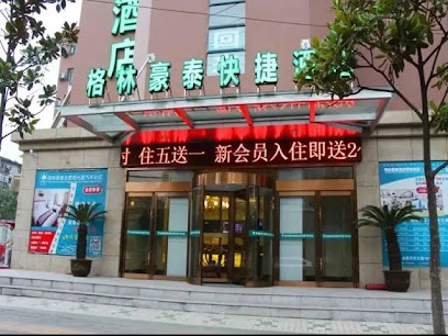 Greentree Inn Hefei Mingguang Road Metro Station B
