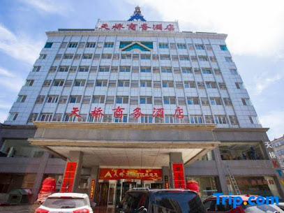 天桥商务酒店