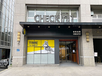 雀客旅馆 - 台北松江