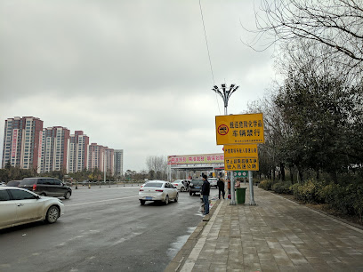 华丰中州国际饭店