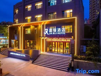 兰州嘉瑞商务酒店培黎广场店