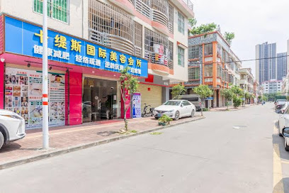 Chengyu Business Hotel