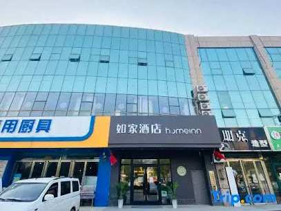 Thank You Inn Hengshui Ronghua North Main Street