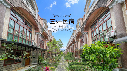 罗东三好民宿