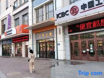 Mudanjiang Yikai Apartment