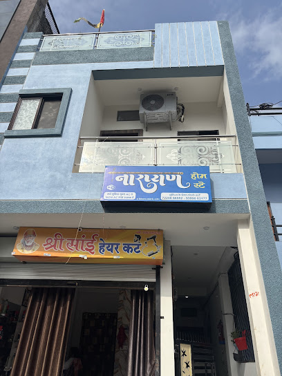 Narayan Home Stay