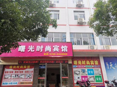 Shuguang Fashion Hotel