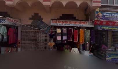 Sagar palce hotel
