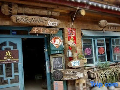 faraway inn