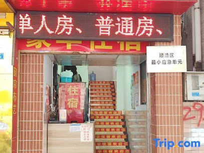 Luxury Apartment RT-Mart