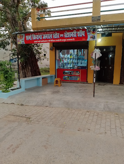 Hotel Pallavi