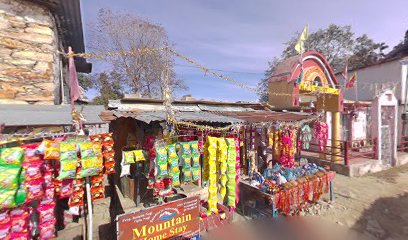 क्रौंच होम स्टे