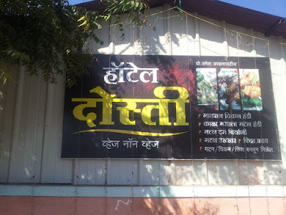 Hotel dosti
