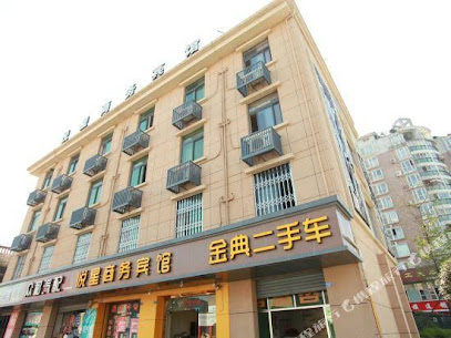 悦星商务宾馆